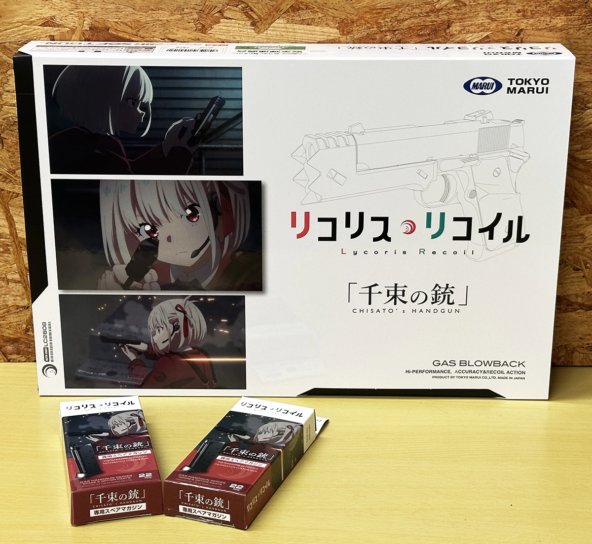 東京マルイ「リコリス・リコイル 千束の銃」本体とスペアマガジン（過去取扱い実績／完売）