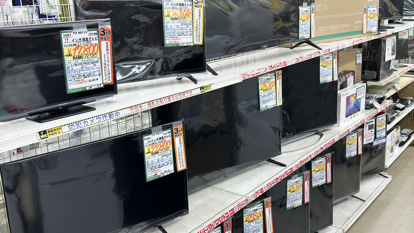 玉島店液晶テレビコーナー