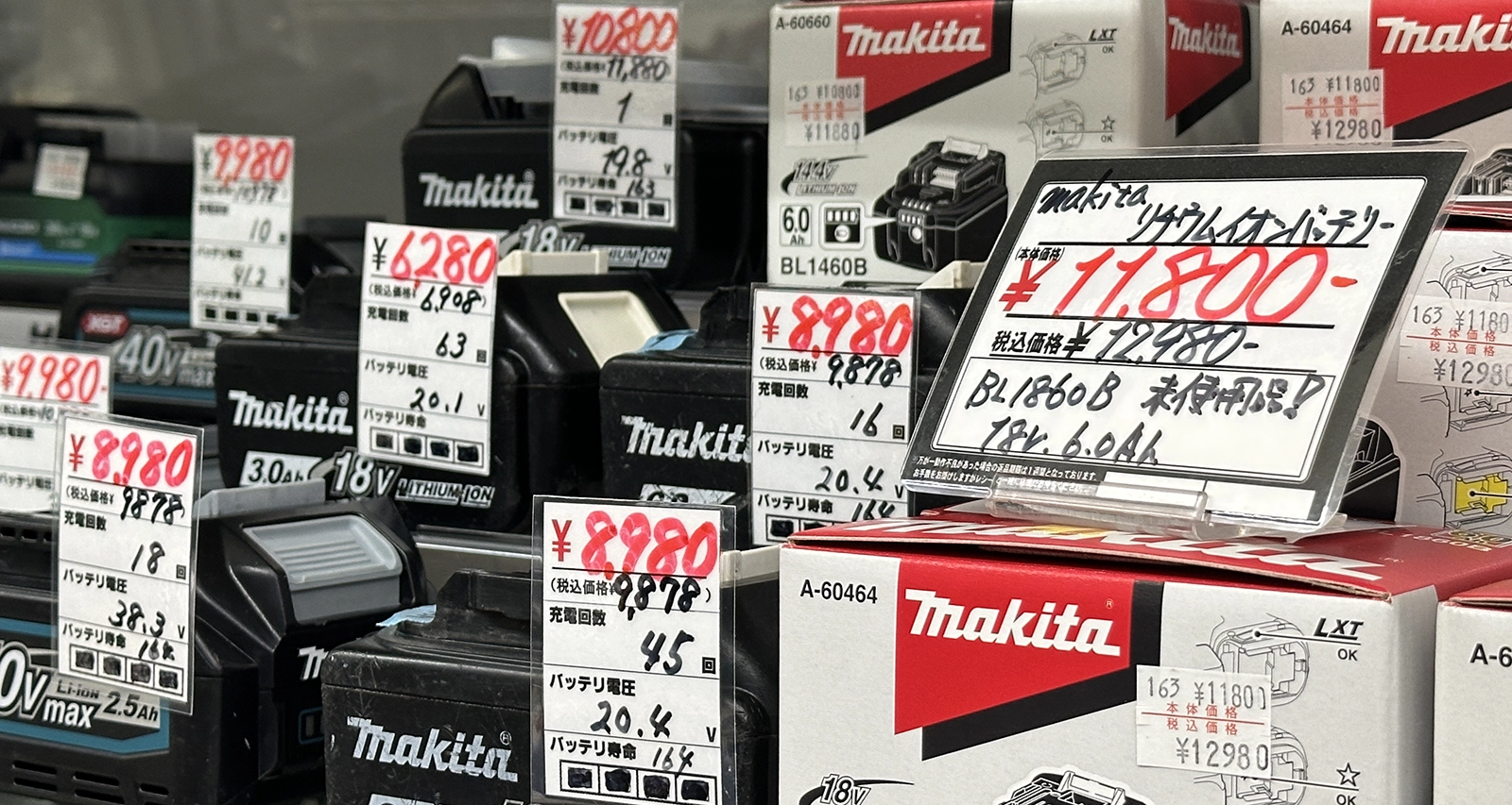 マキタ リチウムイオンバッテリー