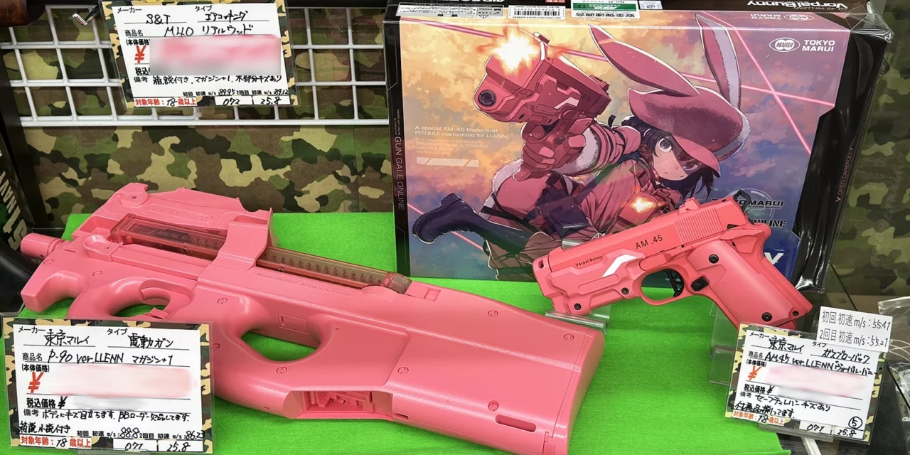 東京マルイ「AM.45 Ver.LLENN」ほか、トイガン強化中。玉島店のコーナーもご紹介