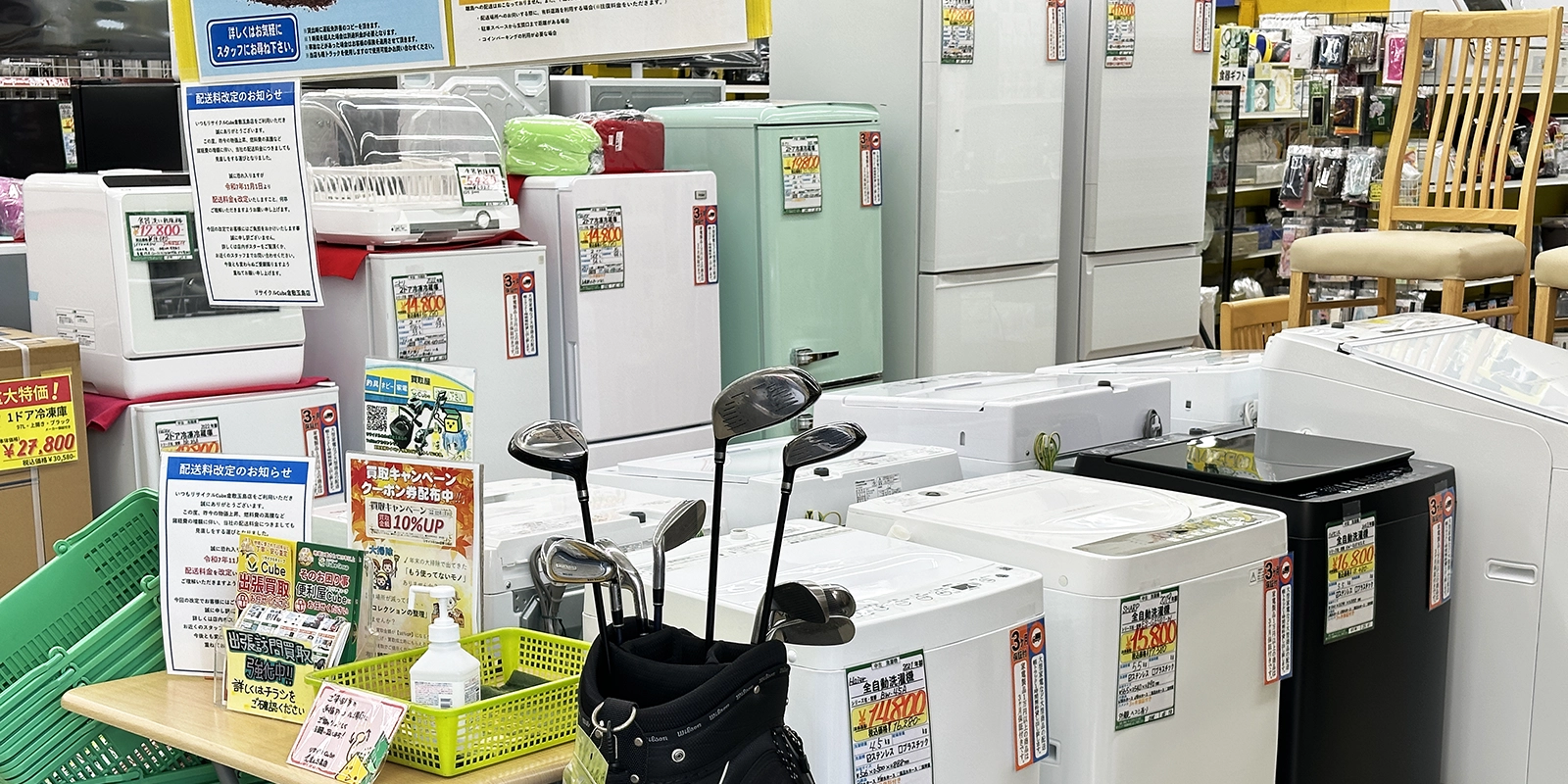 玉島店店内入口コーナー