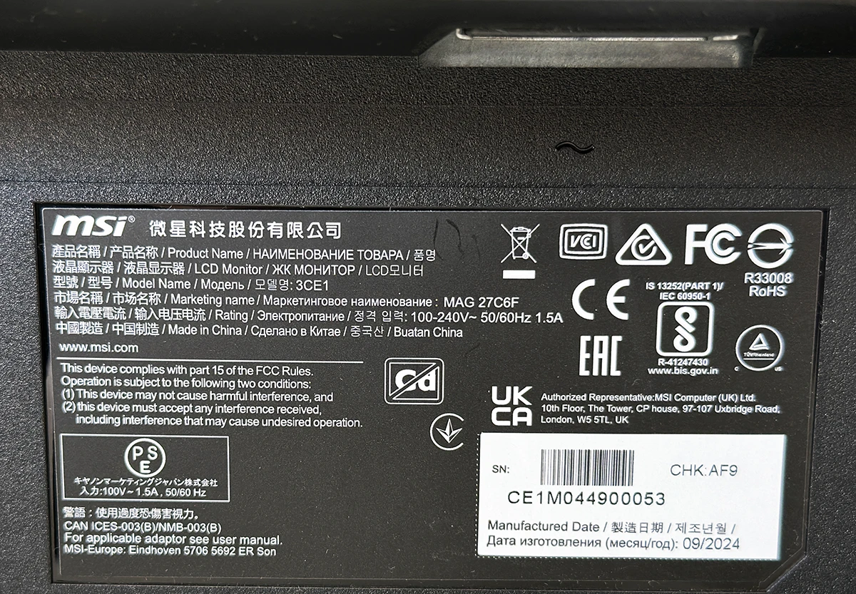 MSI MAG 27C6F 27インチ曲面ゲーミングモニター裏面