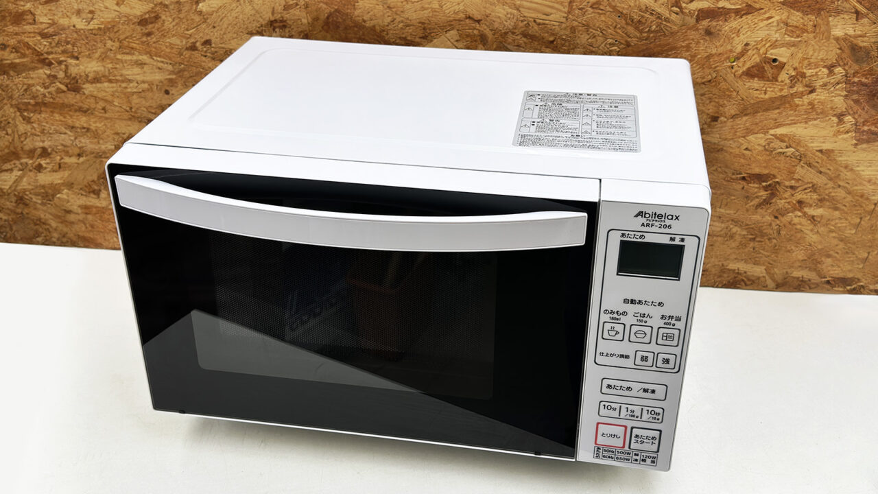 アビテラックス 電子レンジ ARF-206(W)（2022年製）を買取しました