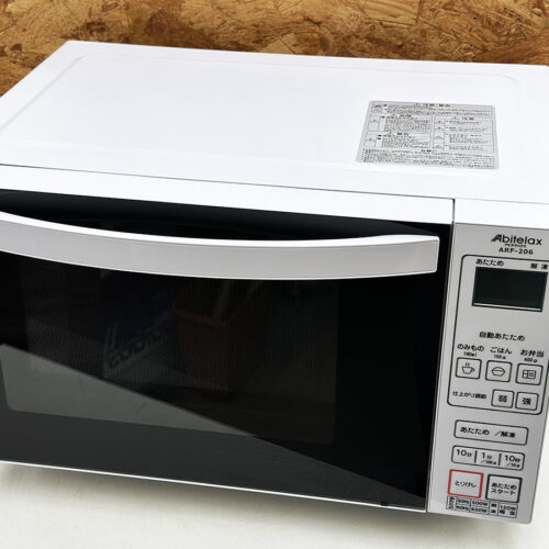 アビテラックス 電子レンジ ARF-206(W)（2022年製）を買取しました