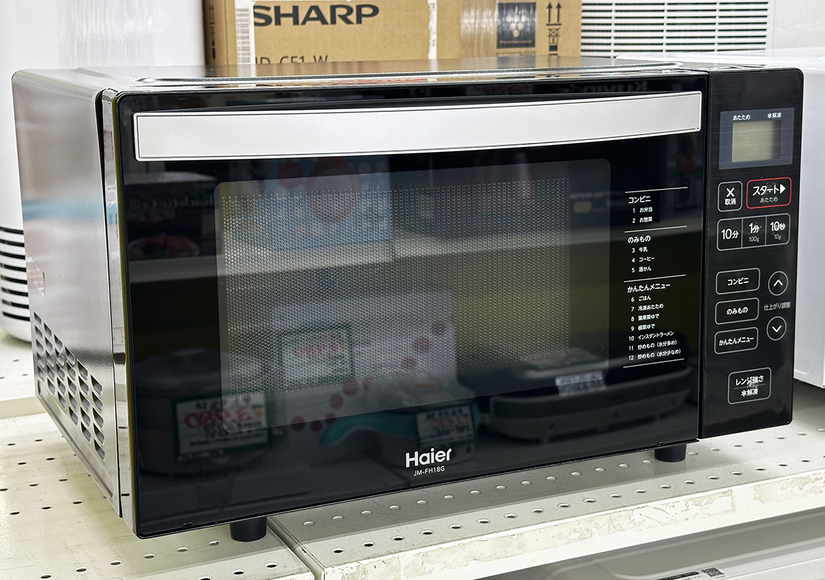 Haier（ハイアール）ヘルツフリー電子レンジ JM-FH18G（2021年製）を買取しました