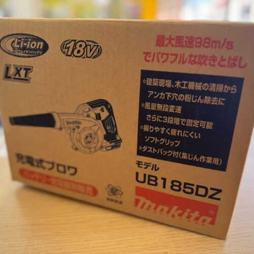 【買取実績】マキタ 充電式ブロワ UB185DZ 未使用品を店頭買取｜倉敷市玉島