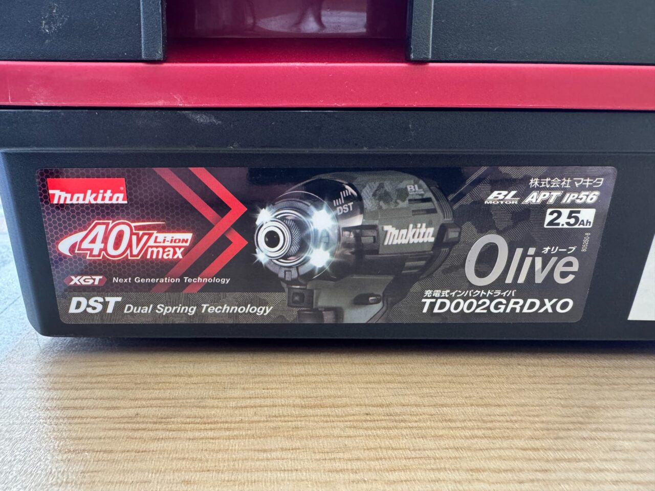 【買取実績】マキタ 充電式インパクトドライバ TD002GRDXO 未使用｜倉敷市玉島で工具買取