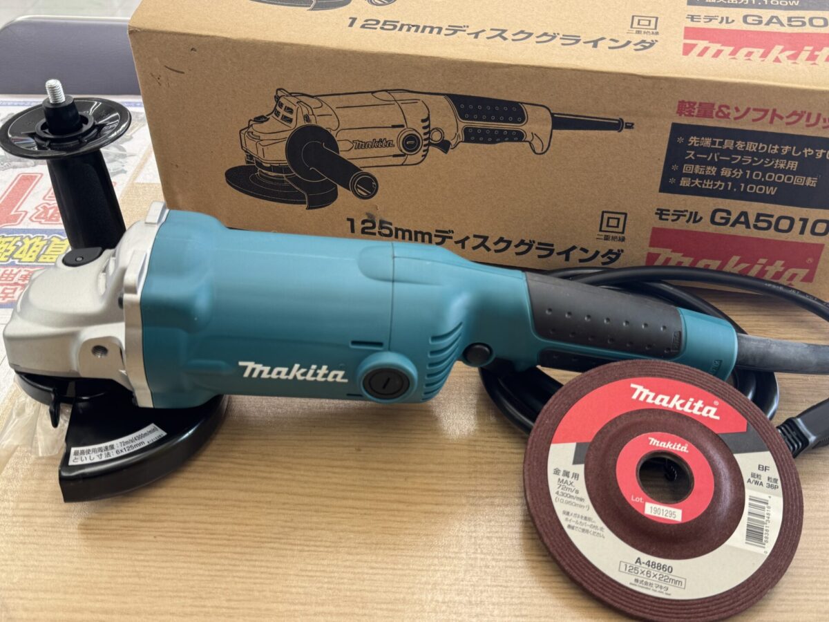 倉敷市玉島の工具買取　マキタ　125mmディスクグラインダ　GA5010　未使用