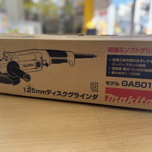 マキタ 125mmディスクグラインダ GA5010 未使用品を買取｜倉敷市玉島