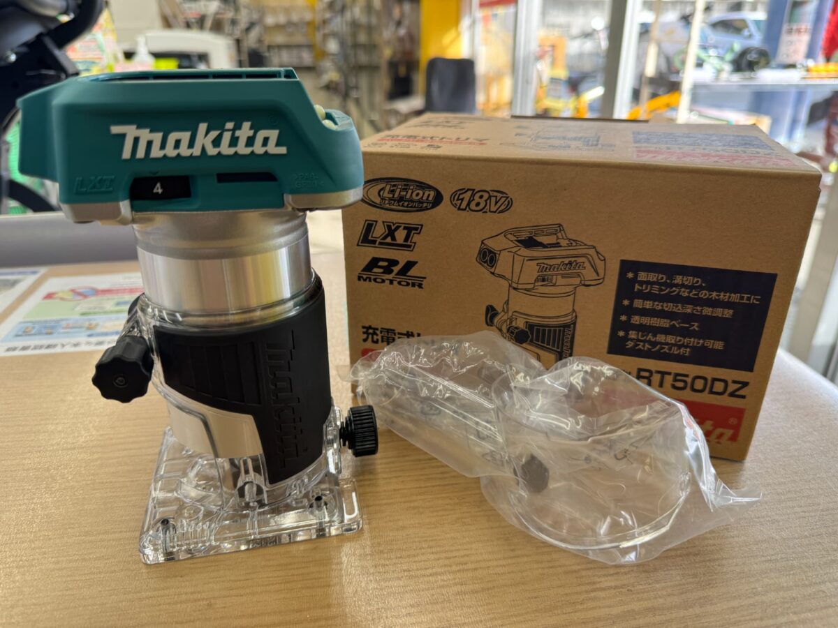 倉敷市玉島でマキタの充電式トリマRT50DZを買うならリサイクルCube倉敷玉島店で