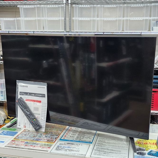 液晶テレビも買取しています！