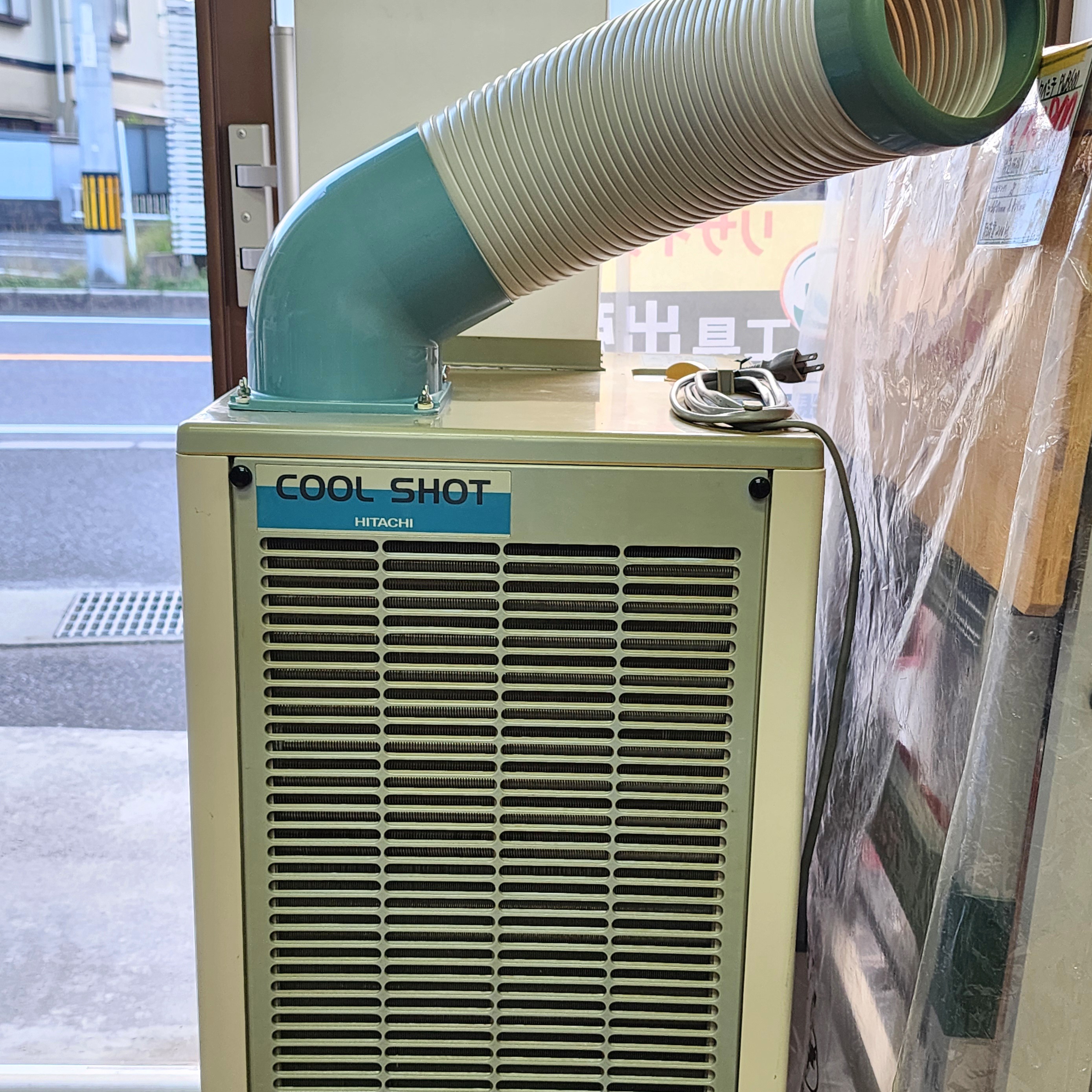 日立 スポットクーラー