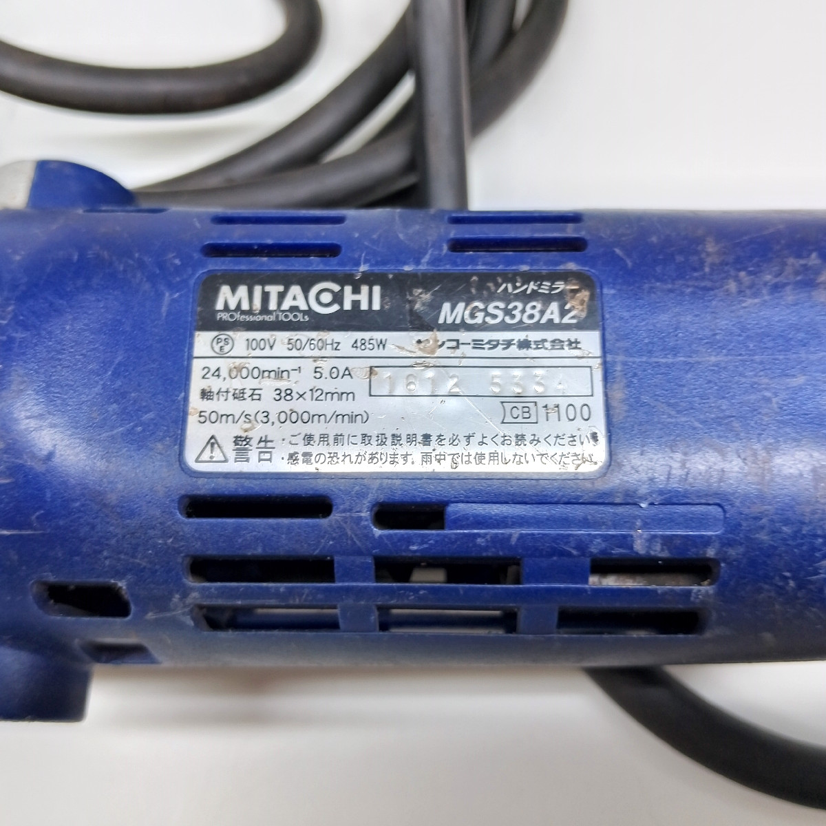 ミタチ 100V 38mm ハンドミラー ストレートグラインダー MGS38A2
