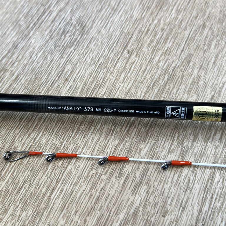 ダイワ アナリスター ゲーム 73 MH-225・Y、収納・持ち運びも便利な船竿。ライトゲームでの即戦力として活躍します。リサイクルCube倉敷水江店での買取実績があります。