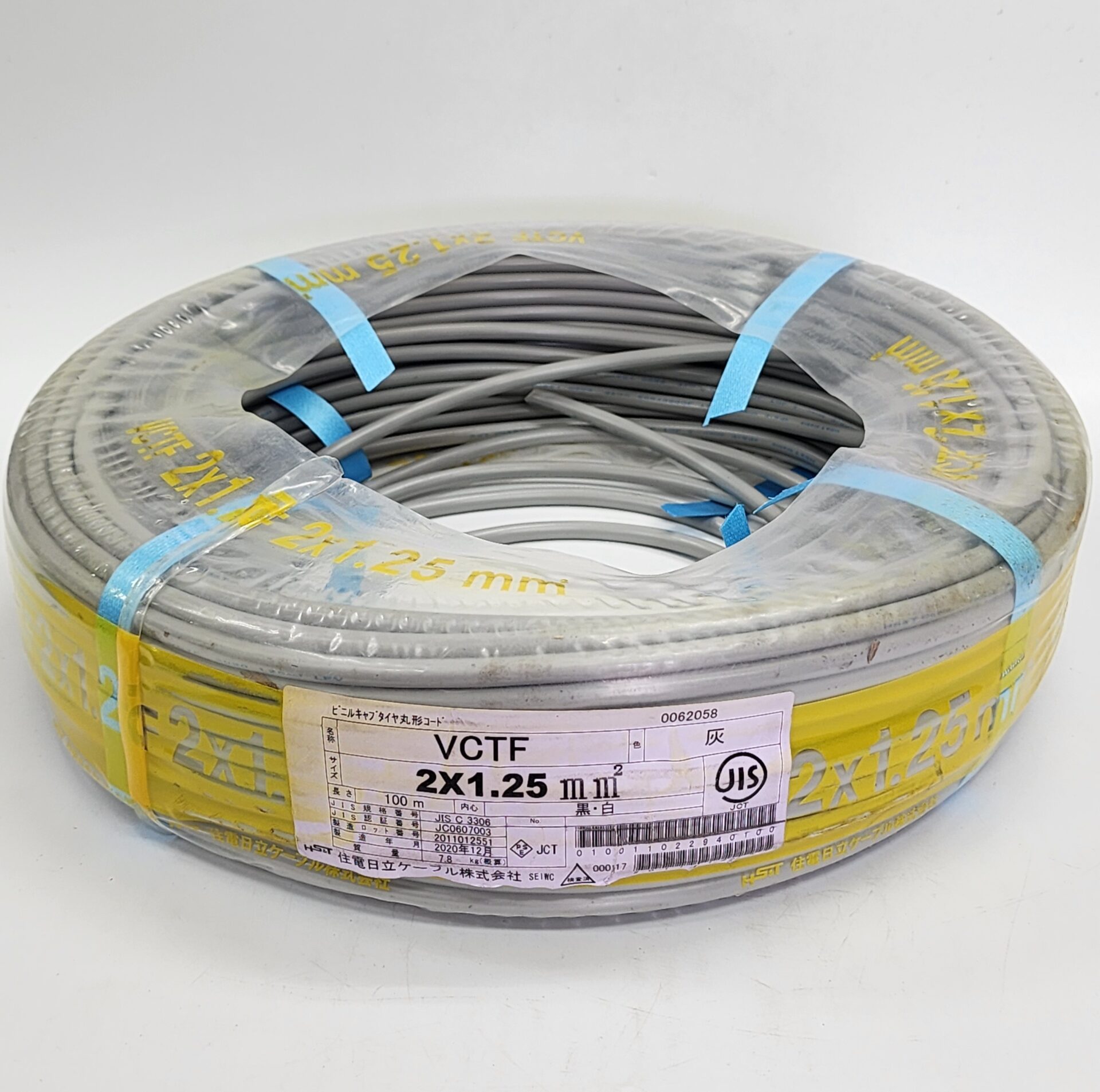 住電日立 VCTFケーブル 2×1.25 愛知電線 VVFケーブル 3×2.0
