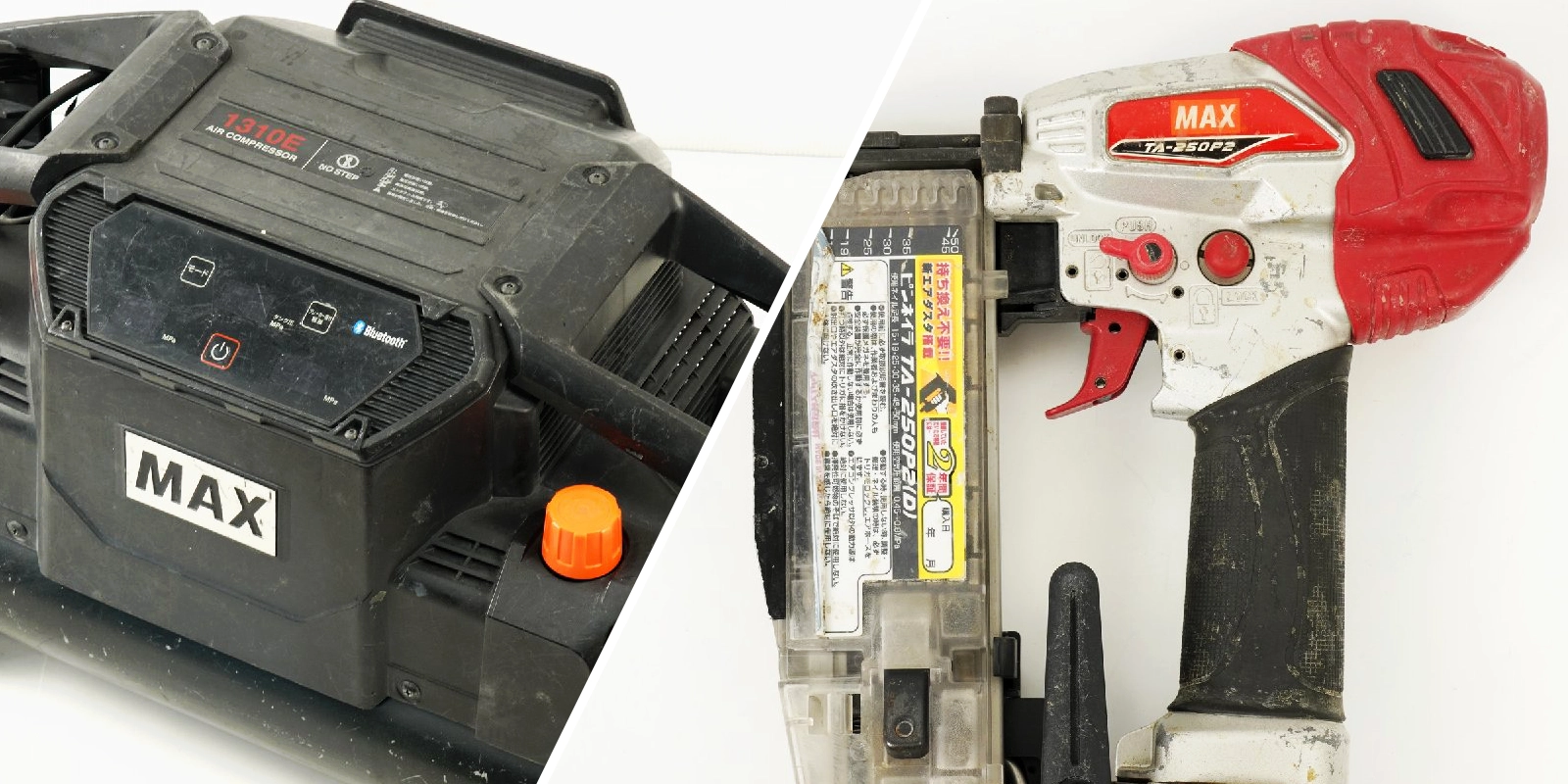 エア工具の買取について