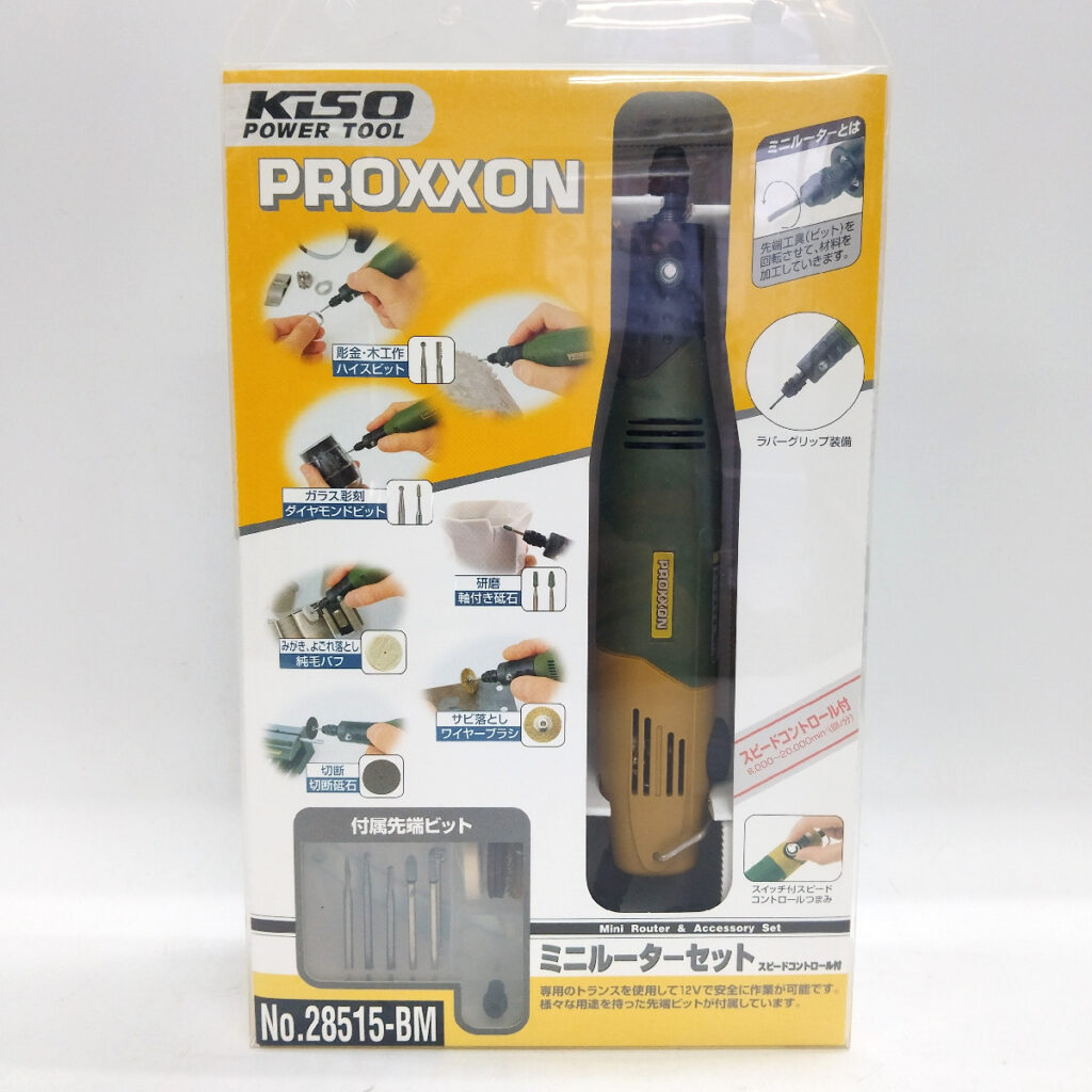 プロクソン 28515-BM ミニルーターセット スピードコントロール付
