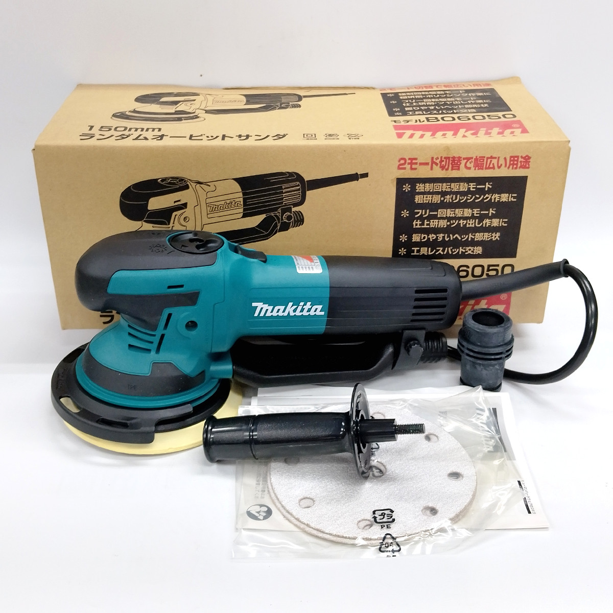 マキタ 150mm ランダムオービットサンダ BO6050