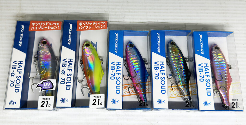 FALKEN R ハーフソリッドVIBなどパッケージ入りバイブレーションルアー