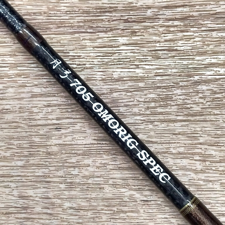 クロノ 月弓 705 OMORIG SPEC オモリグスペック│工具・釣具の中古買取