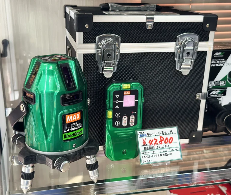 MAX グリーンレーザー墨出し器 LA-S801DG（受光器付）を買取しました
