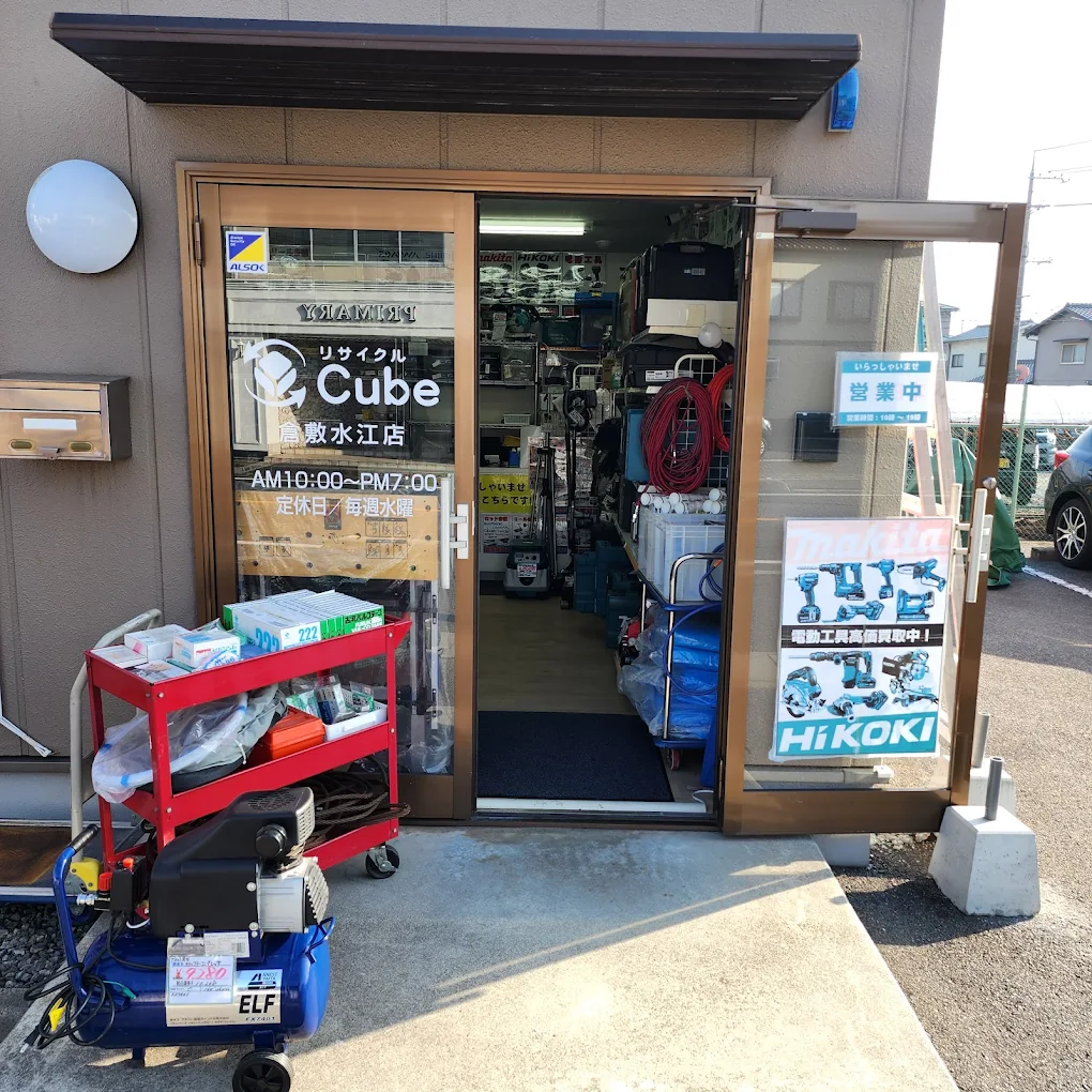 倉敷の工具買取 リサイクルCube倉敷水江店 入口
