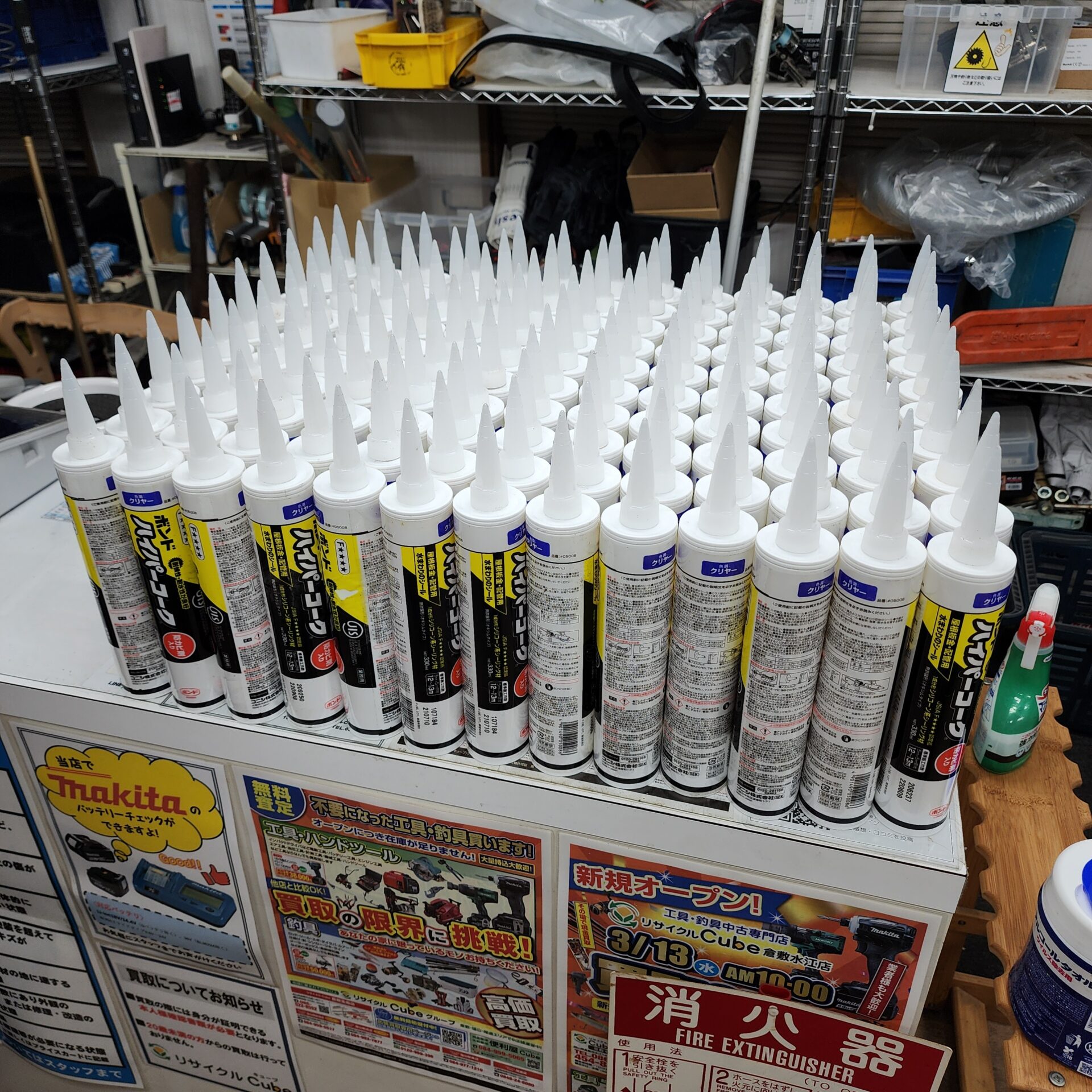 コニシ ボンド ハイパーコーク 防カビ入 #05008