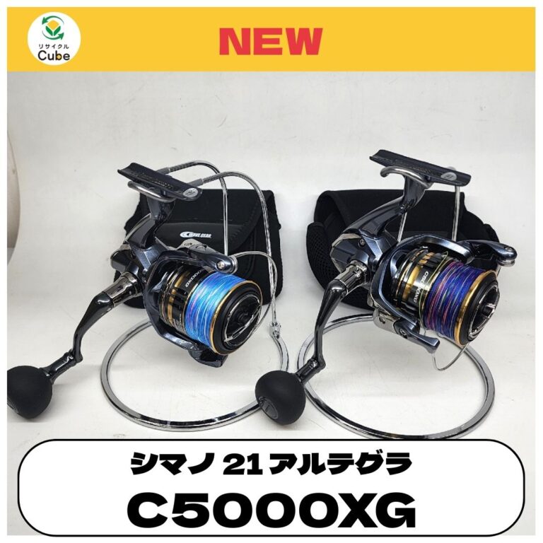 【値段交渉承ります】 21アルテグラ C5000XG Amazon | 純正パーツ 21 アルテグラ C5000XG ハンドル組 パートNo