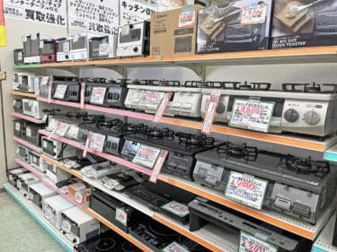 福山市のリサイクルショップ　リサイクルCube福山西新涯店　ガスコンロコーナー