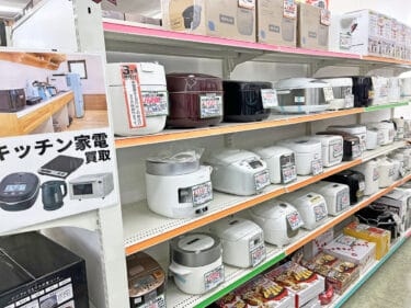福山市のリサイクルショップ　リサイクルCube福山西新涯店　炊飯器売場