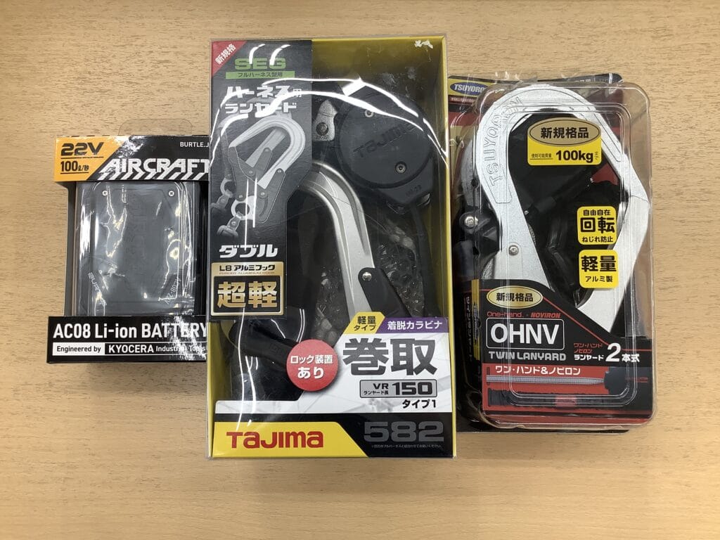 【工具】タジマ・ツヨロンランヤード、エアークラフトバッテリー買取しました。