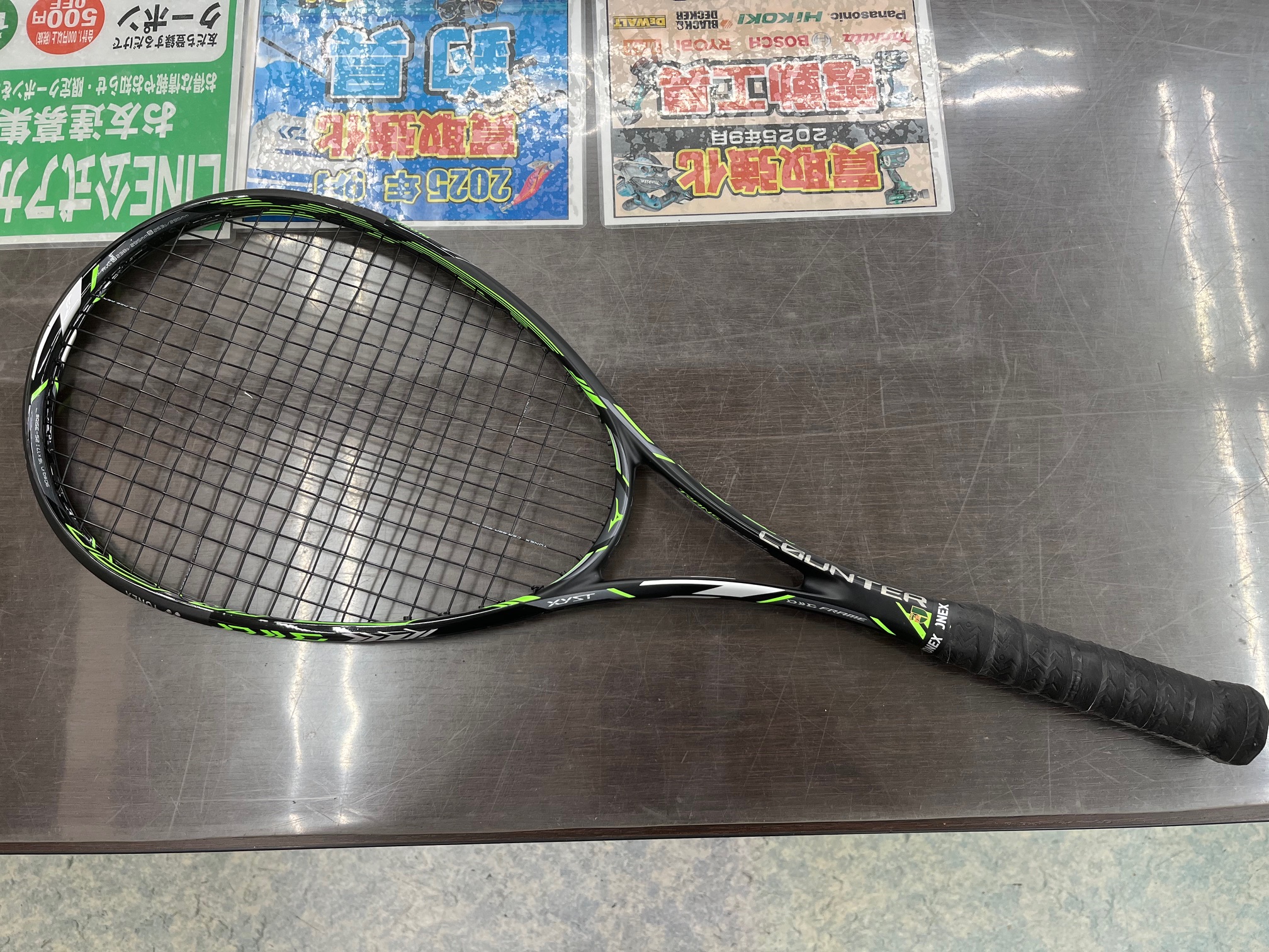 【スポーツ用品 買取】ヨネックス テニスラケット ジスト ゼロカウンター買取しました。