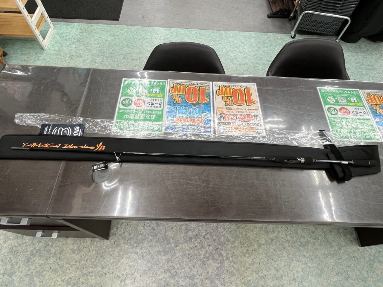 ヤマガブランクス カリスタ 90LML/S エギングロッド 釣具 買取 福山市