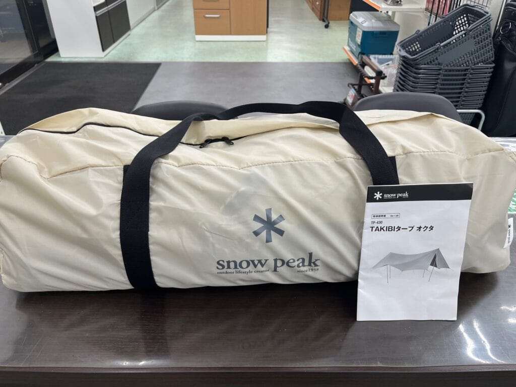 【キャンプ用品買取実績】スノーピーク TAKIBIタープ オクタ(TP-430) 買取しました。