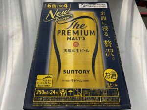 プレミアムモルツ　プレモル　缶ビール　350ml 買取　福山市
