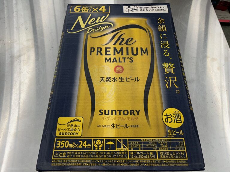 プレミアムモルツ　プレモル　缶ビール　350ml 買取　福山市