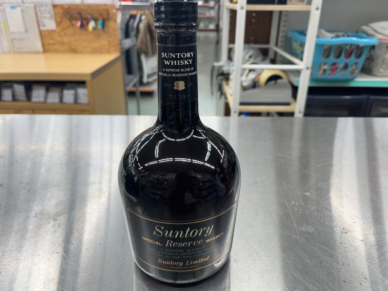 サントリー ウイスキー スペシャルリザーブ 750ml 買取　福山市