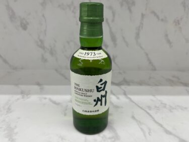 白州 180ml買取｜福山市でサントリーウイスキーの高価買取ならリサイクルCube福山西新涯店