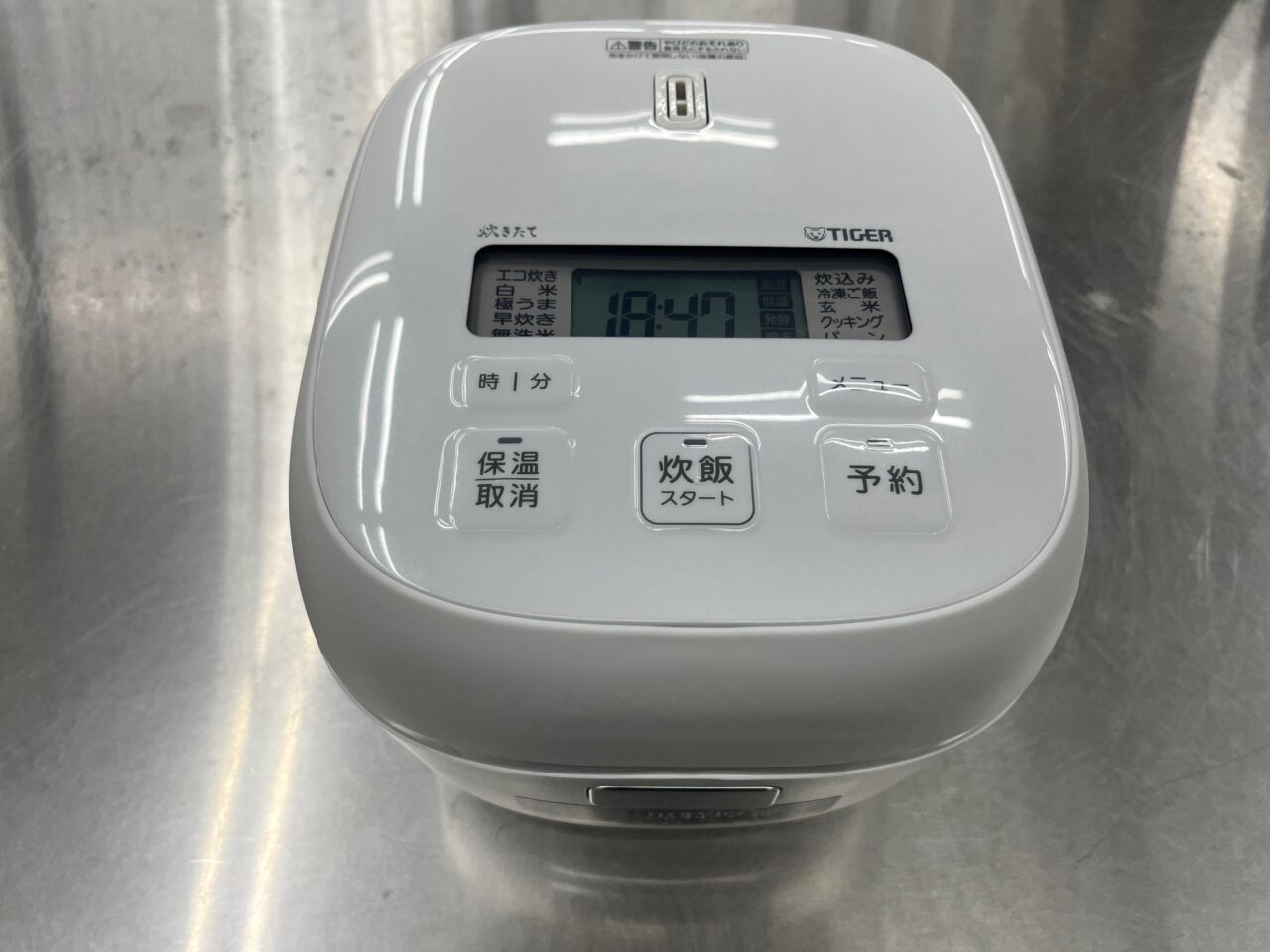 【家電買取】タイガー マイコン炊飯器 JBS-A055 買取しました｜福山市 リサイクルCube福山西新涯店