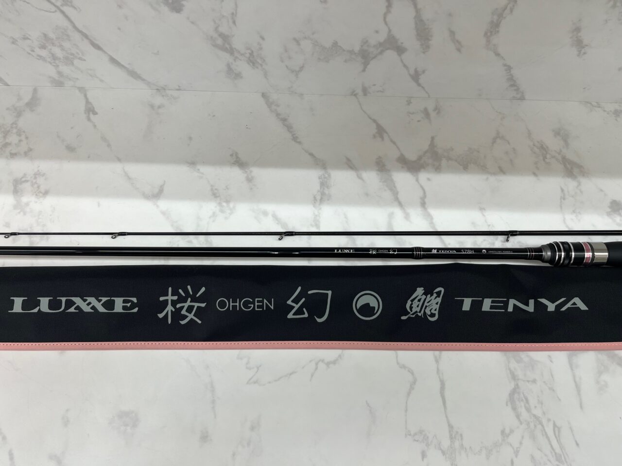 【福山市釣具買取】がまかつ ラグゼ 桜幻 鯛テンヤ S78H 美品高価買取｜リサイクルCube福山西新涯店