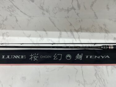 【福山市釣具買取】がまかつ ラグゼ 桜幻 鯛テンヤ S78H 美品高価買取｜リサイクルCube福山西新涯店