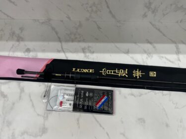 【釣具買取】福山市リサイクルショップ リサイクルCube福山西新涯店|がまかつ ラグゼ 宵姫 華弍 S57UL-solid 高価買取