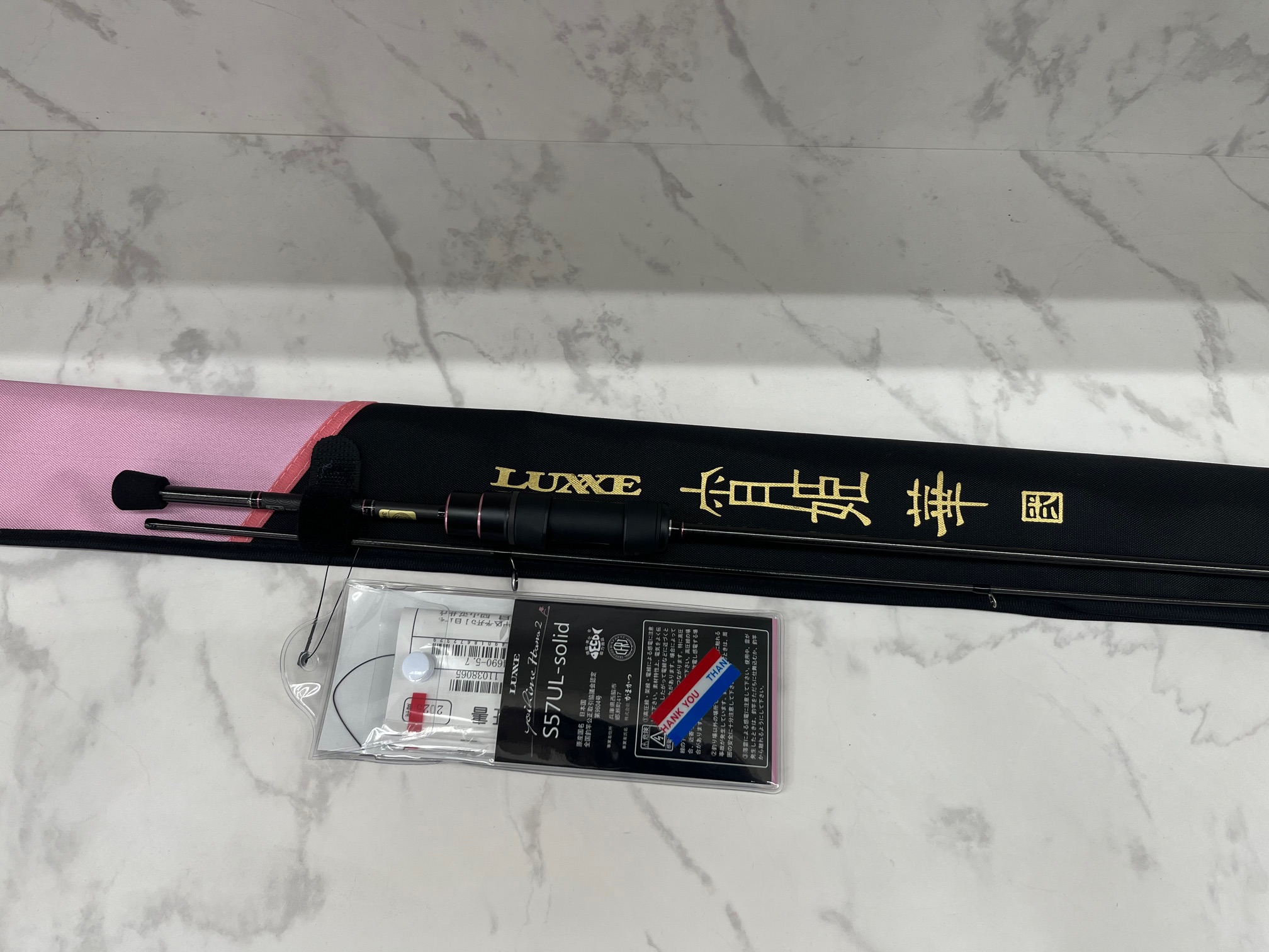 【釣具買取実績】がまかつ ラグゼ 宵姫 華弍 S57UL-solid買取しました