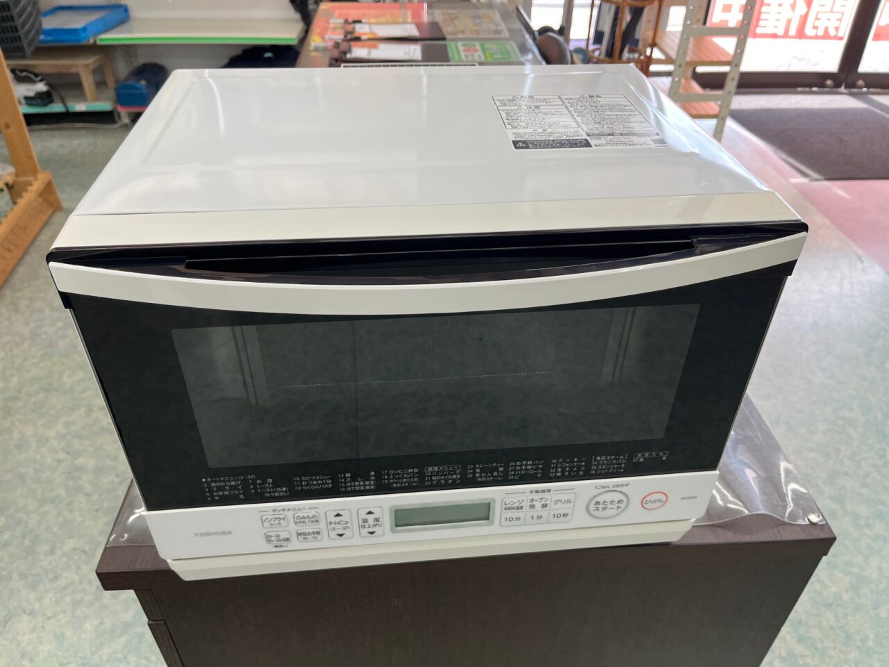 【福山市家電出張買取】東芝 オーブンレンジ 石窯ドーム ER-VD70(W) 中古高価買取｜リサイクルCube福山西新涯店