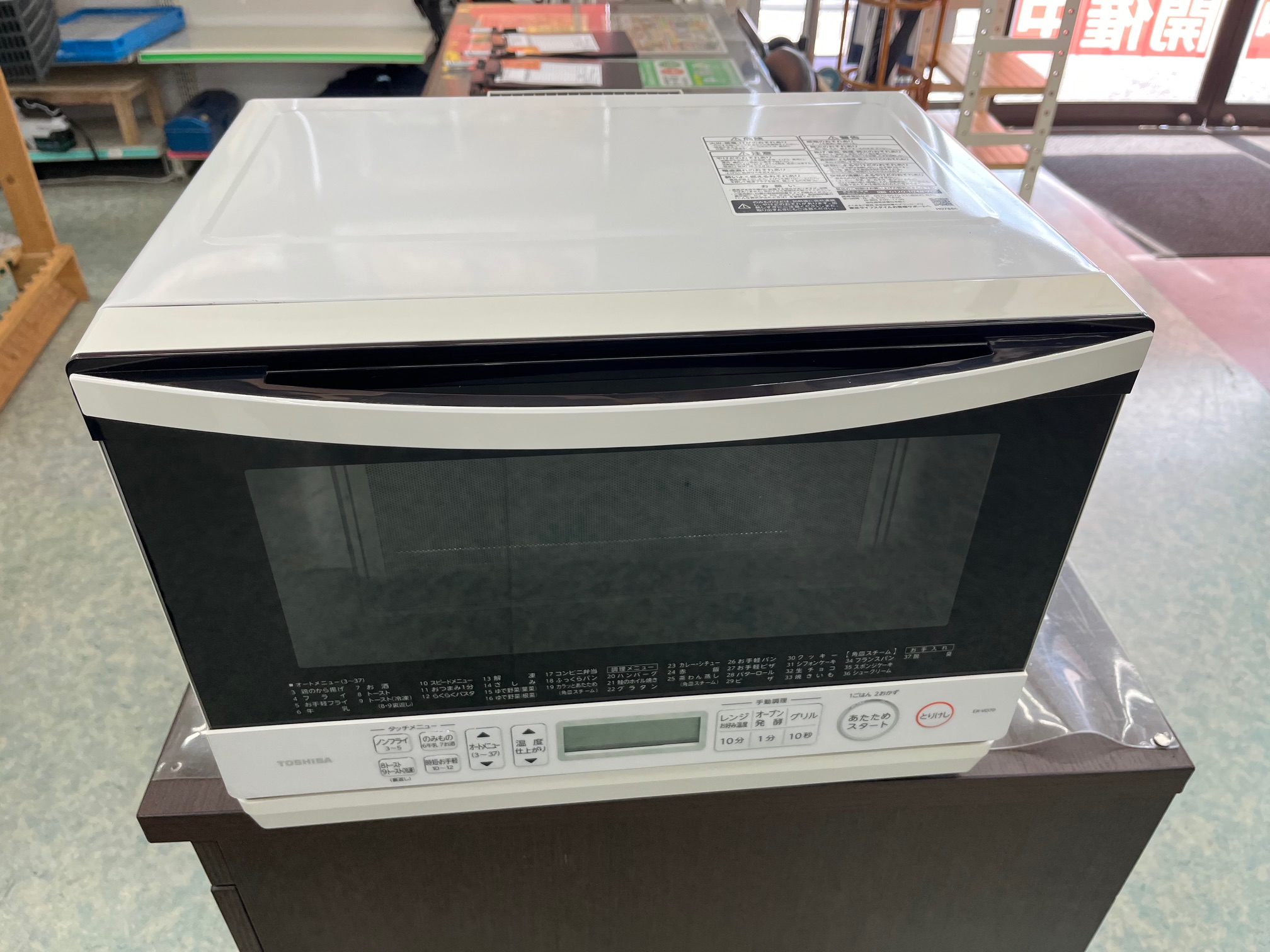【家電出張買取実績】東芝 オーブンレンジ 石窯ドーム  ER-VD70(W)買取しました