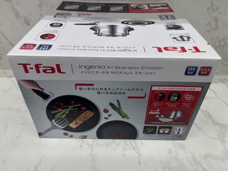【福山市雑貨買取】ティファール インジニオ・ネオ IHステンレス エモーション セット9 未使用・未開封品を高価買取｜リサイクルCube福山西新涯店