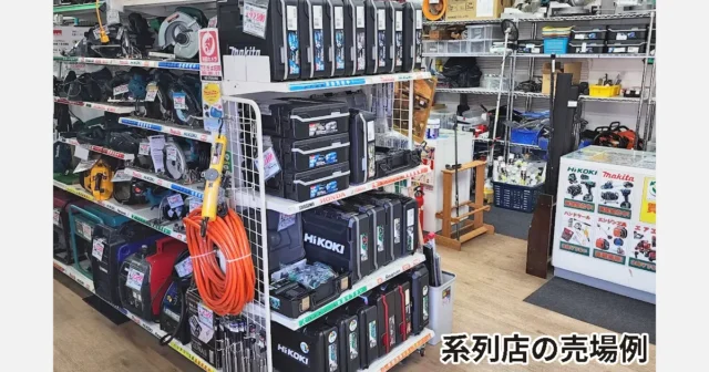 岡山市で工具を売るなら？買取の流れと高く売るコツ