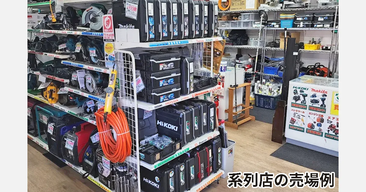 系列店の工具売場（充電工具やケース類）の様子