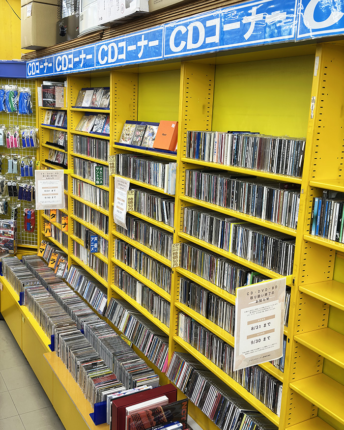 在庫一掃 CDコーナー